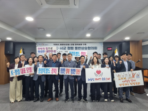 경상북도, 갑질 뿌리부터 뽑는다