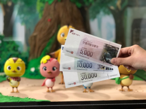 지류형 안동사랑상품권 유효기간 한시 연장