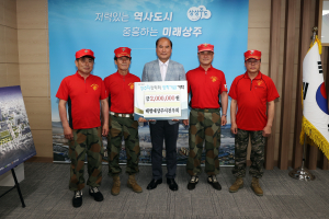 해병대상주시전우회, 청소년 공부 환경 지원