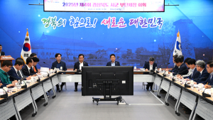 경상북도, 공정한 대통령 선거 관리 '철저하게'
