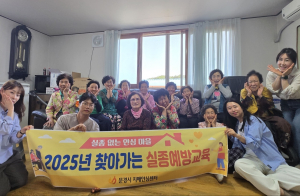 문경시 치매안심센터, 치매환자 실종예방프로젝트