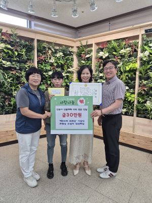 안동시 김선화씨, 효행상 시상금 전액 기부 '훈훈'