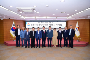 김천시인재양성재단, 미래 주역 응원