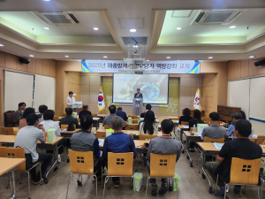 청도군, 방역업무담당자 역량강화