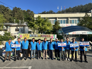 제25회 석포면민건강걷기 대회, 청렴 플로깅과 함께 성공적 개최