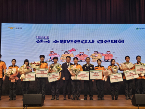 경북소방, 전국대회서 국무총리상 2관왕....심폐소생술·안전교육 전국 최고 입증