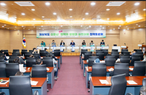 ‘경상북도 신중년 여성 정책의 발전과 실천과제 정책토론회’ 개최