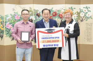 가수 밤실이 김영성씨, 문경 청소년 꿈에 '날개'