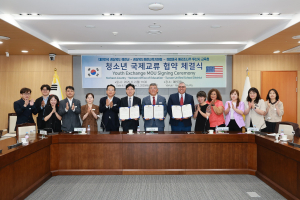 예천교육지원청, 청소년 국제교류 확대
