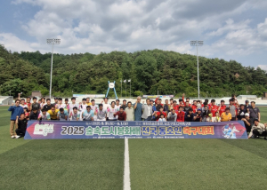 청정 봉화군에 모인 축구인들 '경쟁 통한 화합'