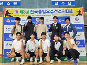 경주시청 우슈팀, 금빛 발차기로 전국 제일 '우슈 명가' 입증