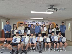 ㈜삼성물산 김천태양광발전소, 장학금 전달