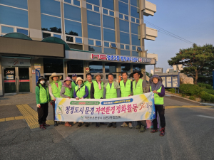 문경시 점촌2동 자연보호협의회, 가시박 제거 활동