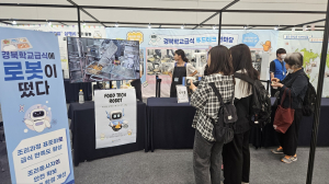 경북교육청, ‘2025 경북 학교급식 체험 한마당 & 세미나’ 개최
