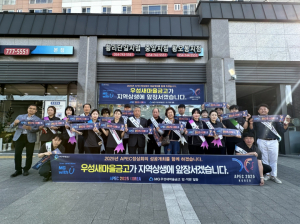 우성새마을금고, 더불어 사는 '상부상조 사회' 앞장