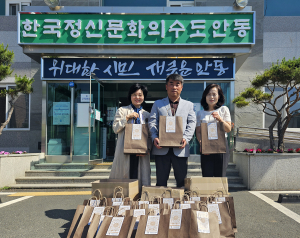 안동생강연구소, 국가유공자의 건강 챙겨