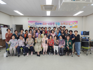 상주시 낙동면, 신나는 청춘노래교실