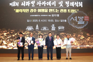 경북문화관광공사, 생명 존중 가치 실천해 경주시장 표창