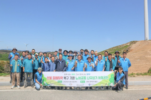 한국원자력환경공단, 지역 경제 활성화 '솔선수범'