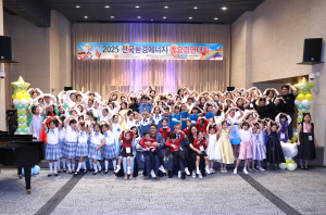 사단법인 환경운동실천협의회, 환경의 소중함 함께 노래해요