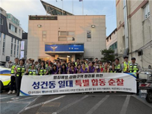 경주경찰서, 외국인 관련 범죄예방 위한 민·관·경 합동순찰 실시