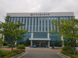구미·김천 임금체불 3년 새 60.5% 폭등