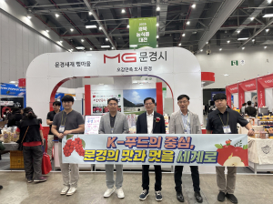 청정 문경의 味 널리… 시, 경북농식품대전서 '인기몰이'