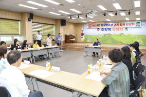 문경시, 평생학습관 교육강사 간담회