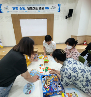 구미교육지원청Wee센터 