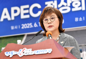'역대급 APEC'로드맵 올인… 성공 향해 달린다