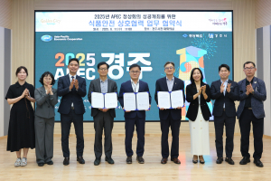 경주시, APEC 준비 분주… 안심 먹거리 환경 조성 '박차'