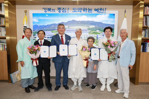 예천군, 경북도 문화유산지정서 전달식