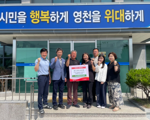 영천시 화남면 새마을지도자협의회·새마을부녀회, 따뜻한 지역공동체 만들기