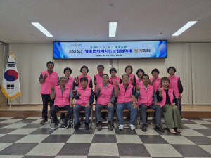 문경시 영순면 지역사회보장협의체, 위원 역량 강화