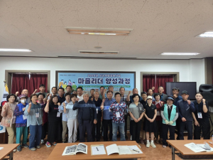 상주시, 주민이 주도하는 마을 조성