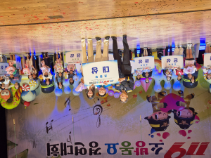 구미시 선주초등학교, 제25회 경상북도 119소방동요 경연대회  '대상'