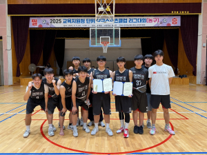 청도고등학교, 학교스포츠클럽리그 농구대회 '우승컵'