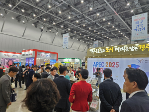 경주시, APEC 개최도시 역사와 비전 '총망라'