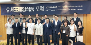 의성군, 미래 먹거리 '세포배양식품' 국제 경쟁력 육성