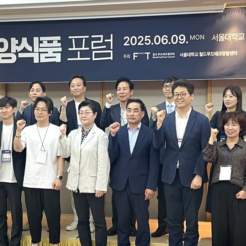 의성군, 미래 먹거리 '세포배양식품' 국제 경쟁력 육성