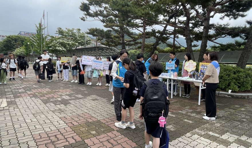 칠곡군청소년상담복지센터 '학폭·학업중단' 예방해 안전한 학교 만든다