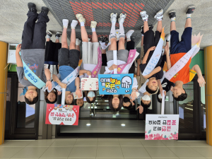 청도군 덕산초등학교, 흡연 및 마약류 예방으로 모두 꽃길만 걸어요