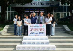 상주시 함창읍, 이웃에 든든한 보양식 '선물'