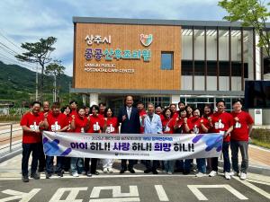 고품격 서비스 상주시공공산후조리원, 전국서 벤치마킹 러시