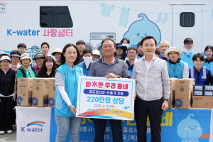고령군, 나눔 가치 실현하는 사회공헌 '앞장'
