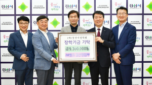 iM뱅크 경산영업부, 시민에 받은 사랑 '사회공헌으로 환원'