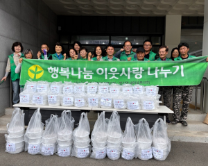 영양군 청기면 새마을지도자협의회·새마을부녀회, 사랑의 곰탕 '선물'