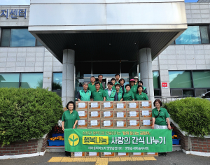 영양군 영양읍 새마을지도자협의회·새마을부녀회, 이웃 사랑 실천 '솔선수범'