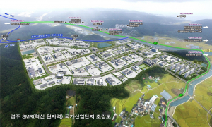 '2025 APEC 경주' 글로벌 중심 도약