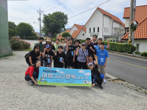 경주시, 1박 2일 체험활동으로 정서 안정 도모